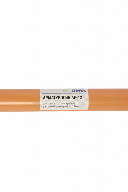 Арматурогиб ручной АР-12 6-12 мм